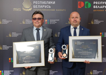 Предприятие «Брестоблгаз» – победитель республиканского конкурса «Лидеры промышленности-2025»