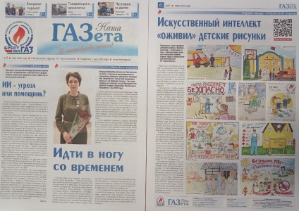 Читайте в очередном номере (№5, 2026) «Нашей ГАЗеты»!
