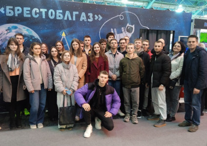 УП «Брестоблгаз» организовало поездку на Белорусский энергетический и экологический форум студентов БрГТУ