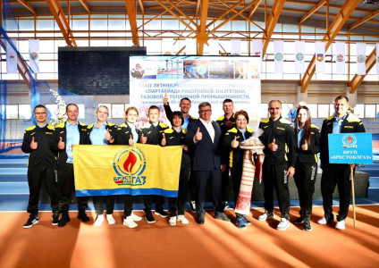 XXXII летняя Республиканская отраслевая спартакиада работников организаций энергетики, газовой и топливной промышленности