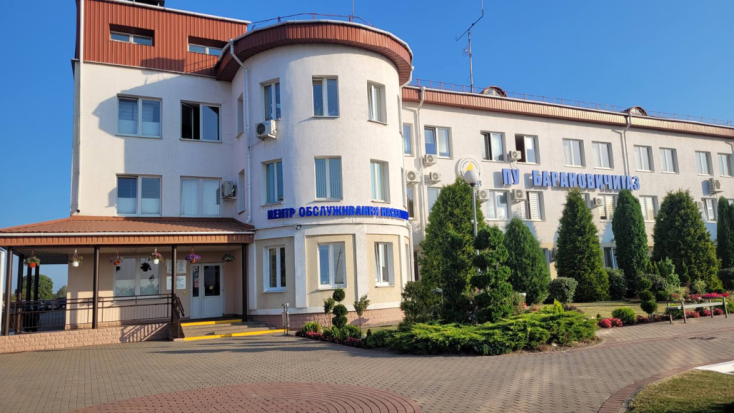 ПУ  «Барановичигаз»