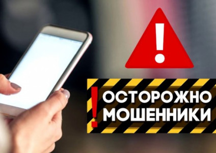 Вниманию потребителей и пользователей газа! Мошенники представляются работниками газовой службы