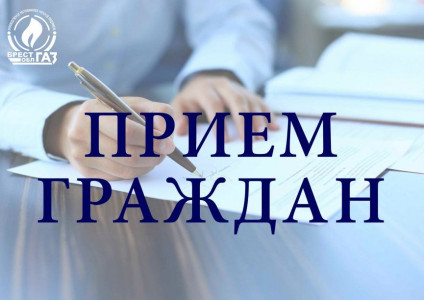 26 марта состоится выездной прием граждан в ТПУ «Березовское»