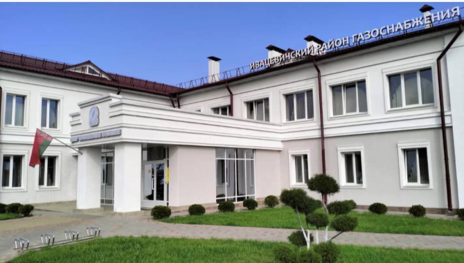 Ивацевичский район газоснабжения